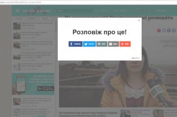 розповіж про це (1)
