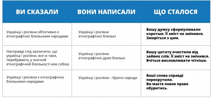 tabl-text-01
