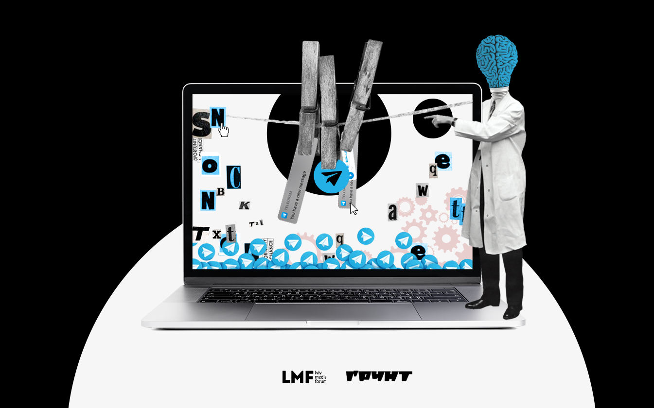 Обкладинка ЛМФ Грунт 2